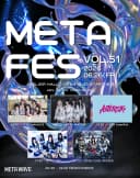 META FES VOL.51 포스터