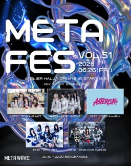 META FES VOL.51