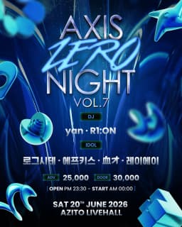AXIS ZERO NIGHT VOL.7