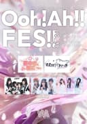 우!아!페스!! Vol.38 포스터