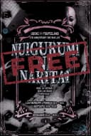 NUIGURUMI NI NARITAI 포스터