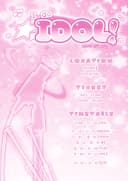 I DO I DOL ! 4 포스터