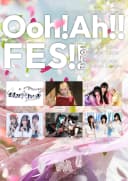 우!아!페스!! Vol.42 포스터