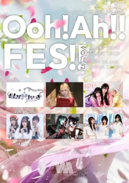 우!아!페스!! Vol.42