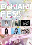 우!아!페스! VOL.46 포스터