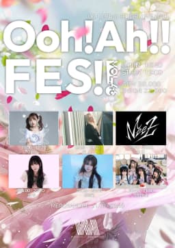 우!아!페스! VOL.46