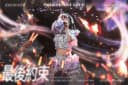 最後約束[마지막약속] 포스터