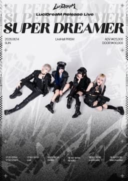 SUPER DREAMER
