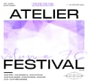 Atelier FES vol.76 포스터