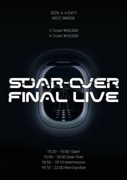 SOAR-OVER FINAL LIVE 포스터 이미지