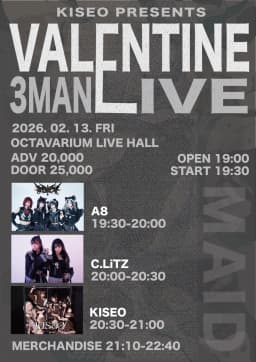 KISEON AIR : 발렌타인 죽음의 3MAN 포스터 이미지