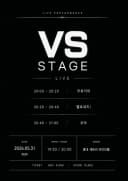 VS STAGE VOL.1 포스터