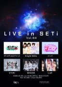 LIVE in SETi vol.84 포스터