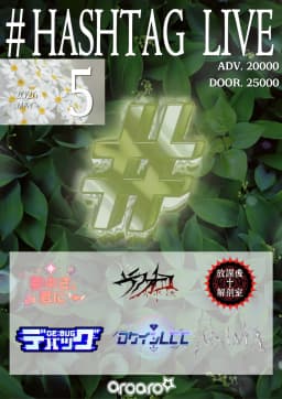 HASHTAG LIVE