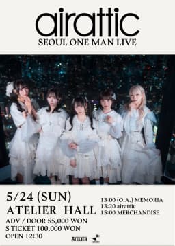 airattic seoul one man live