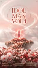 IDOL MAX VOL.4 포스터