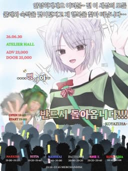 안녕히 계세요 여러분 전 이 세상의 모든 굴레와 속박을 벗어던지고 제 행복을 찾아 떠납니다...뻥이야~ 반드시 돌아옵니다!!