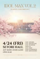 IDOL MAX vol.2 포스터