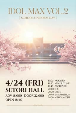 IDOL MAX vol.2
