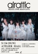 airattic korea live 포스터