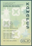 KAWAFES vol. 31 포스터