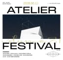 Atelier FES vol.81     포스터