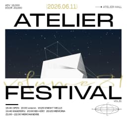 Atelier FES vol.81    