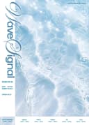 Wave Signal 포스터
