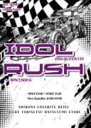 IDOL RUSH! 포스터