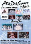 ASIA IDOL SUMMIT in SEOUL Part2 포스터