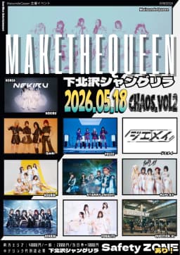 MAKE THE QUEEN CHAOS VOL.2