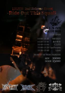 𝐋𝐈𝐋𝐈𝐓𝐇 𝟐𝐧𝐝 𝐑𝐄𝐋𝐄𝐀𝐒𝐄 𝐄𝐕𝐄𝐍𝐓~𝐑𝐈𝐃𝐄 𝐎𝐔𝐓 𝐓𝐇𝐈𝐒 𝐒𝐐𝐔𝐀𝐋𝐋~  