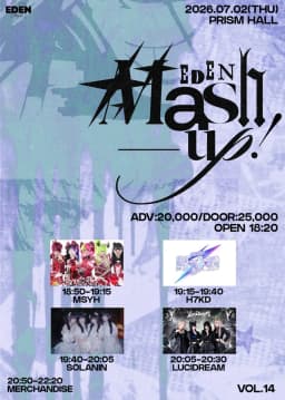 EDEN Mash-up! vol.14 포스터 이미지