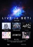 LIVE in SETi vol.81 포스터