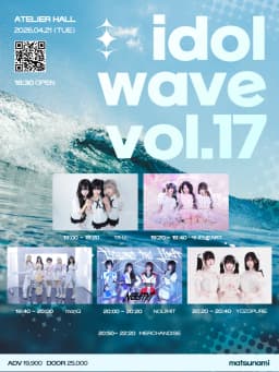 idol wave vol. 17