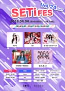 SETi FES Vol.24 night 포스터