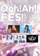 우!아!페스!! Vol.37 포스터