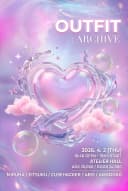 OUTFIT : ARCHIVE 포스터