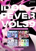 IDOL FEVER vol.39  포스터