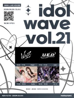 idol wave vol. 21