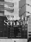 MIDNIGHT SONATA 4月 :: Shirts 포스터