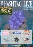 HASHTAG LIVE 포스터