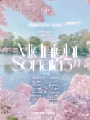 MIDNIGHT SONATA 3月 :: 봄 사복 포스터