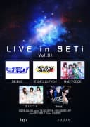 LIVE in SETi vol.81 포스터