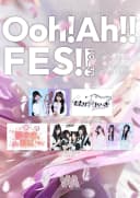 우!아!페스!! Vol.39 포스터