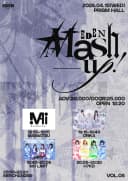 EDEN Mash-up! vol.8 포스터