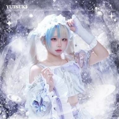 유츠키 프로필 이미지