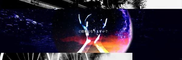 쿠로에이 커버 이미지