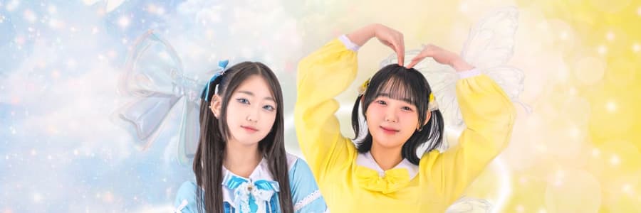 요노호시 커버 이미지