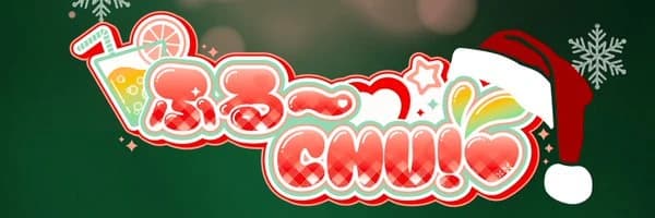 후루츄 커버 이미지